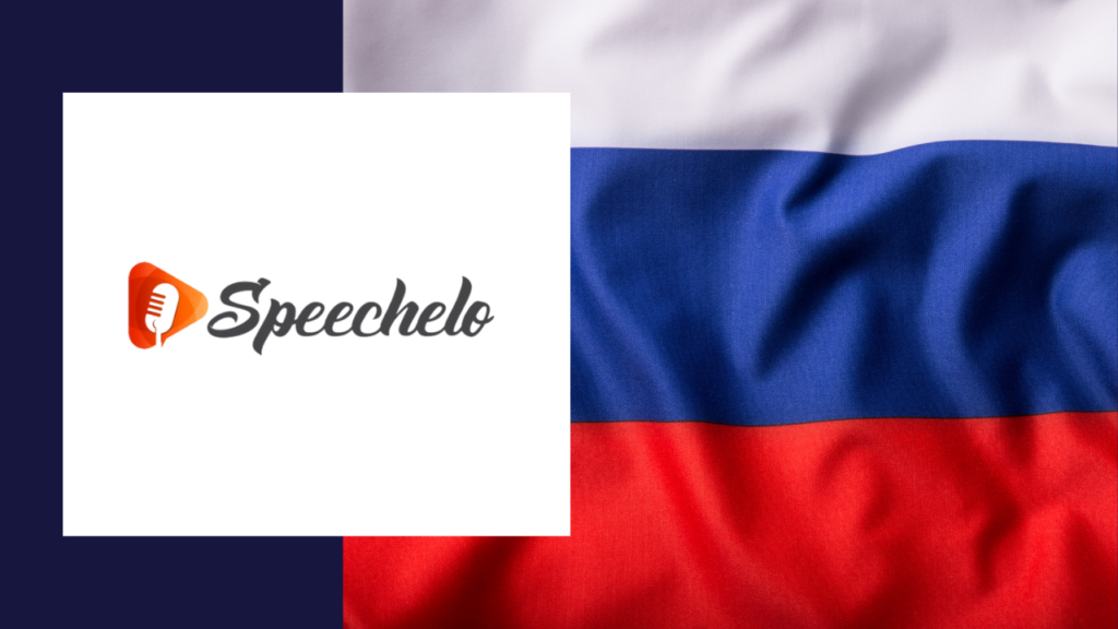 Speechelo Review English